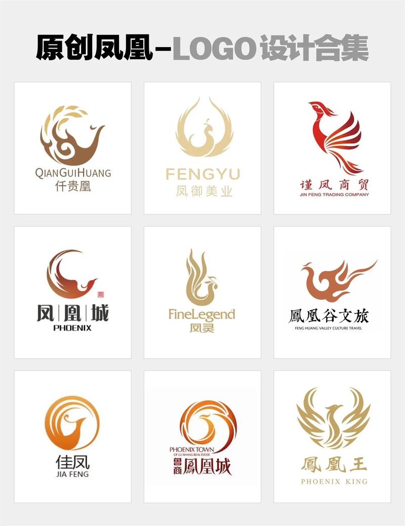 凤凰有钱合成分红缩略图
