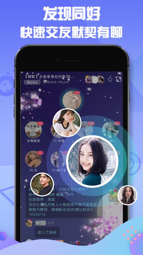 花芯社区视频游戏截图