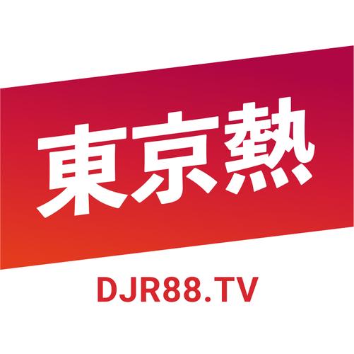 东京热直播视频游戏截图