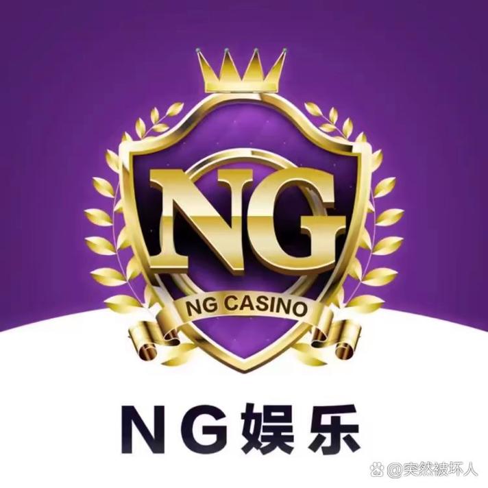 南宫ng娱乐缩略图