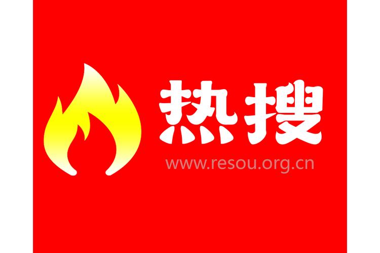 热料视频提米版游戏截图