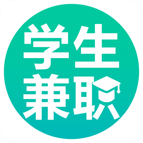 学生正规免费打字兼职app正式版缩略图
