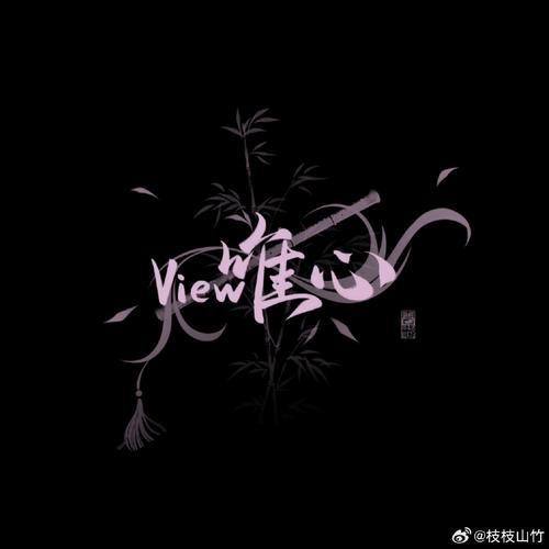 韵叶小说错爱全文缩略图
