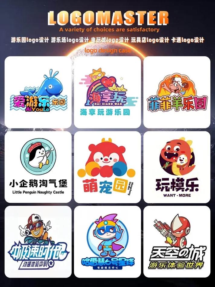 玩趣短视频