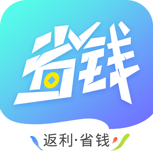 省钱消消消无限体力