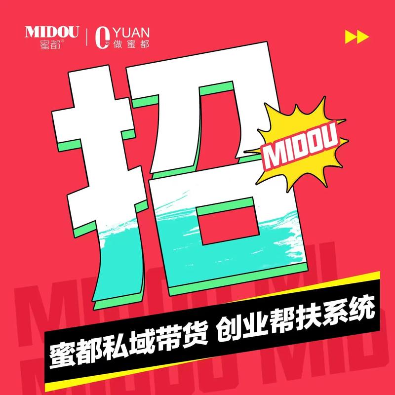 抖达人兼职赚钱缩略图