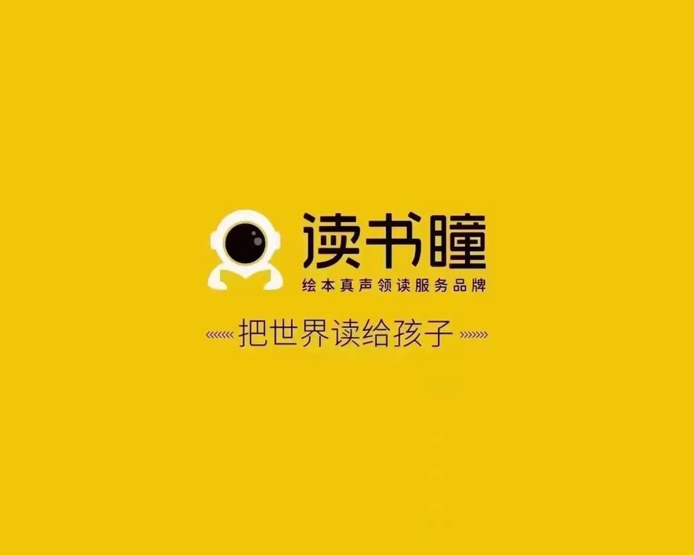 魔眼看书小说免费