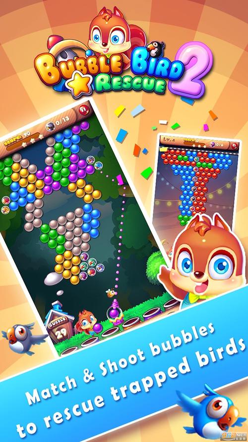 拯救泡泡鸟红包版(BubbleBirdRescue)(BubbleBirdRescue)游戏截图