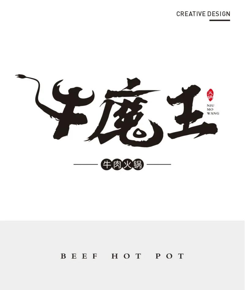 合成牛魔王赚钱app缩略图