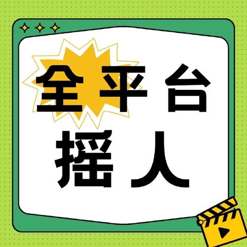 龙猪网(转发赚钱)缩略图