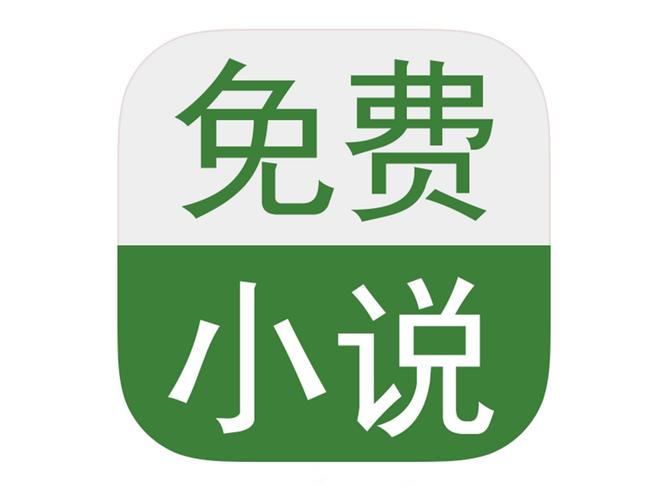香狸文学免费阅读缩略图