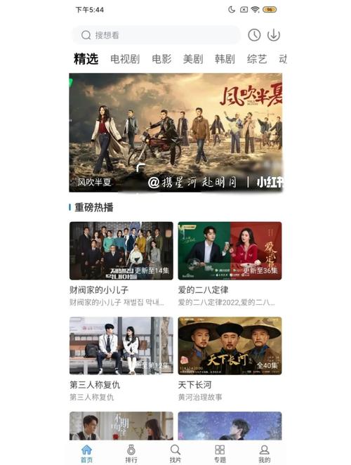 快狗影视破解版缩略图