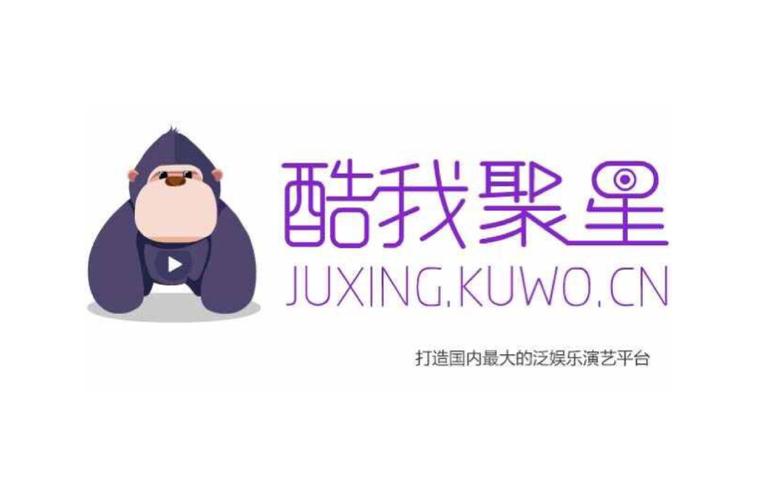 酷我聚星视频游戏截图