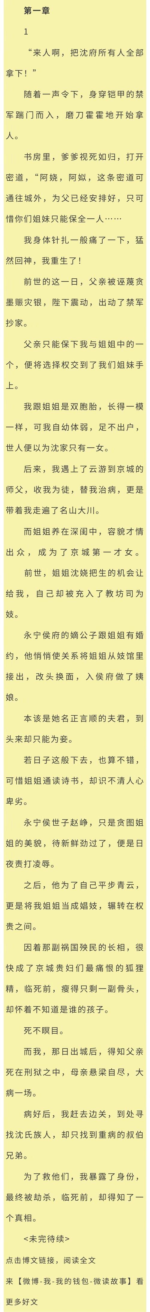 李伟刘梅小说怒放