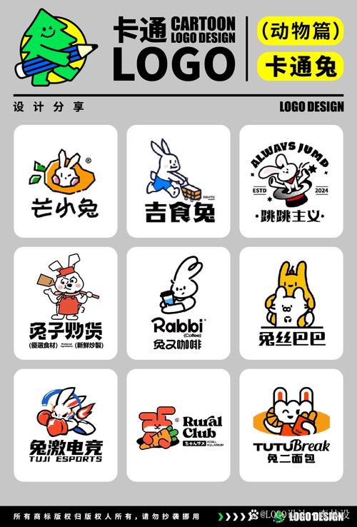 全民养兔区块链游戏截图