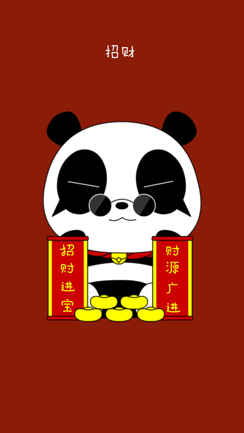 拯救熊猫泡泡赚钱缩略图