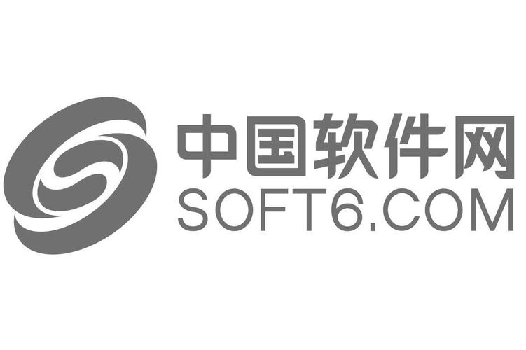 中华软件库(资源共享)缩略图