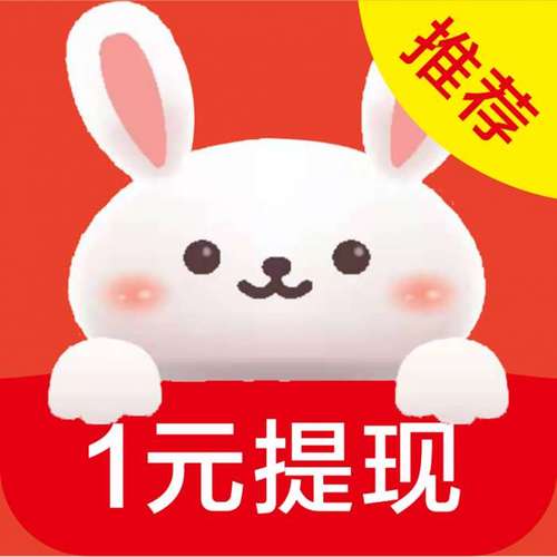 赚钱兔2022最新版图标