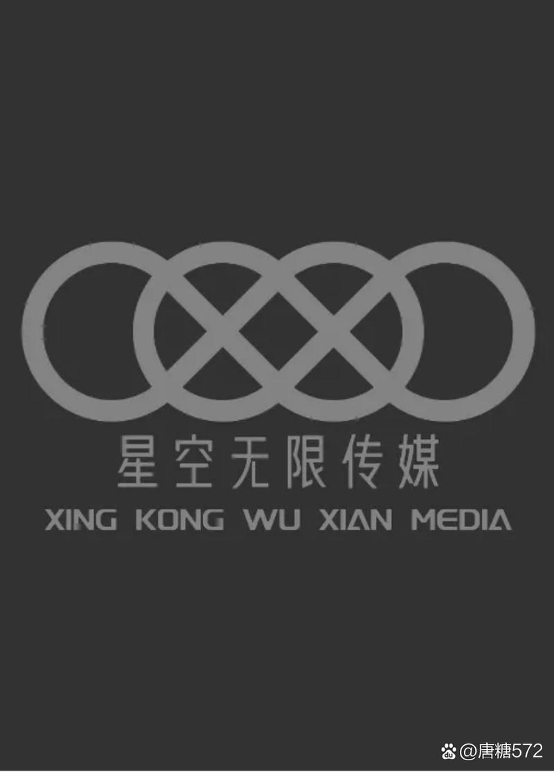 无限星空传媒app游戏截图