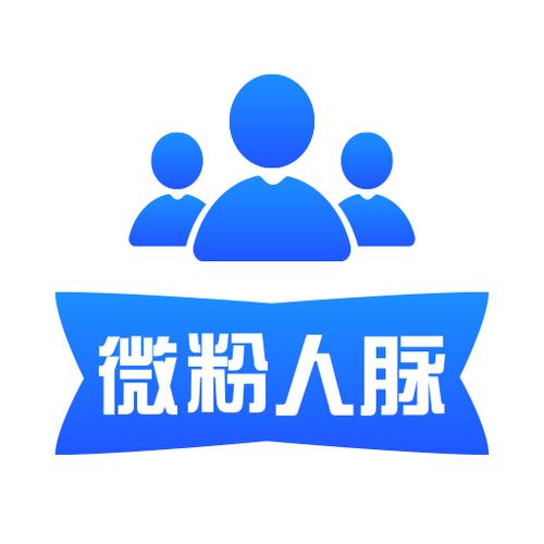 人脉互换加好友赚游戏截图