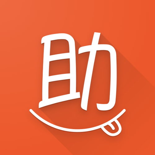 拼多多助力刷人软件app缩略图