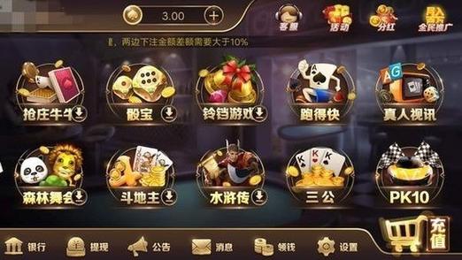 中至鹰潭贵溪麻将图标