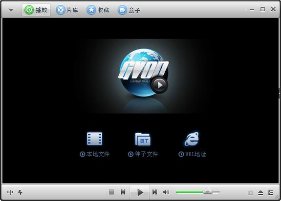 迅看视频无广告安装游戏截图