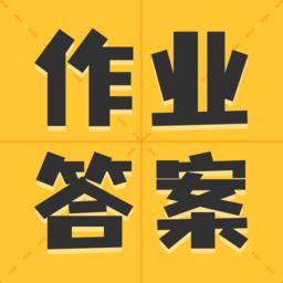 解答数学题赚钱的缩略图
