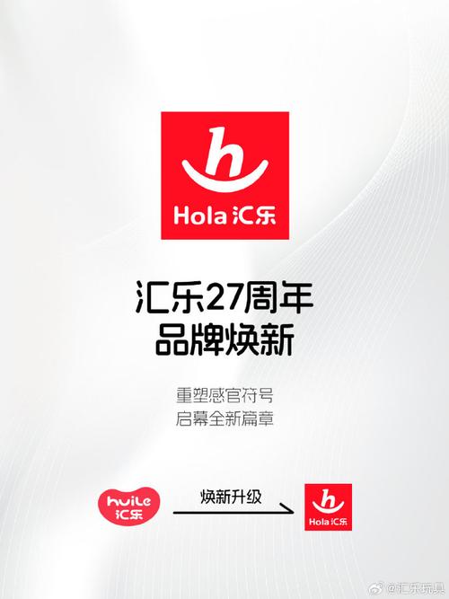 众乐汇游戏截图