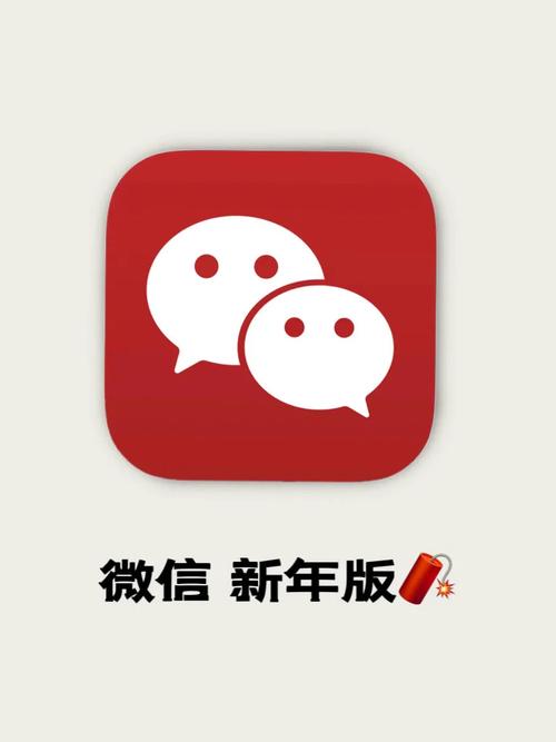 wx威信内置抢红缩略图