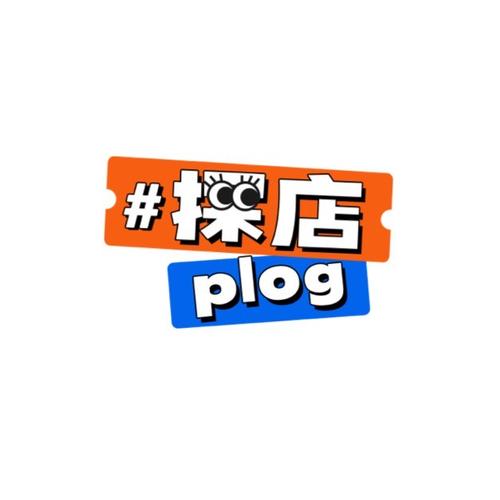 探店达人APP缩略图