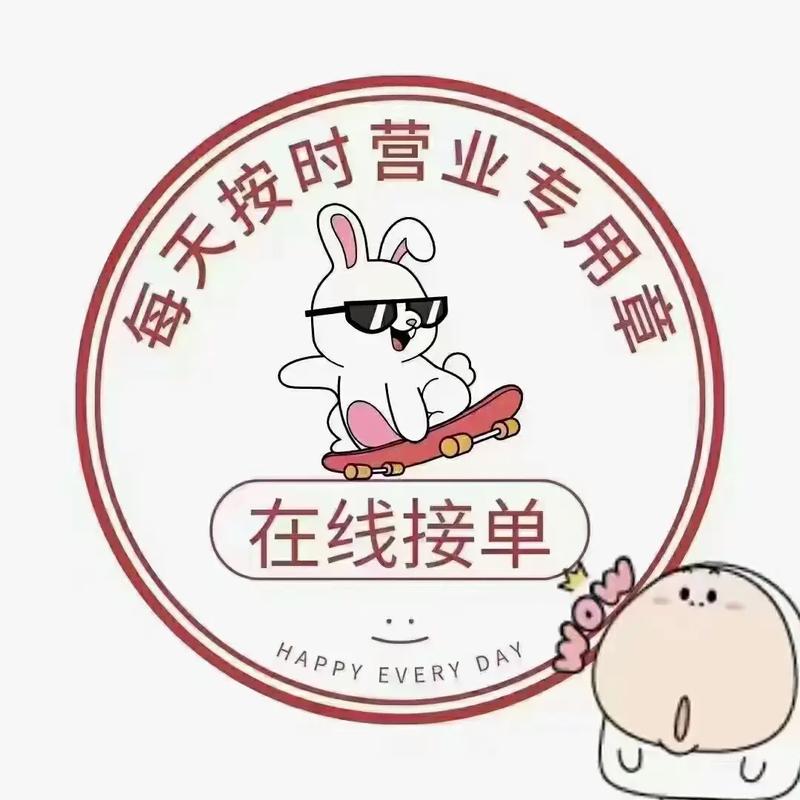 满单助手接单赚钱游戏截图