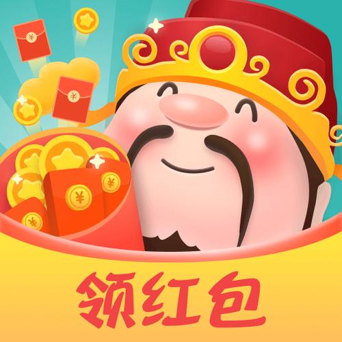 疯狂红包群红包版2021缩略图