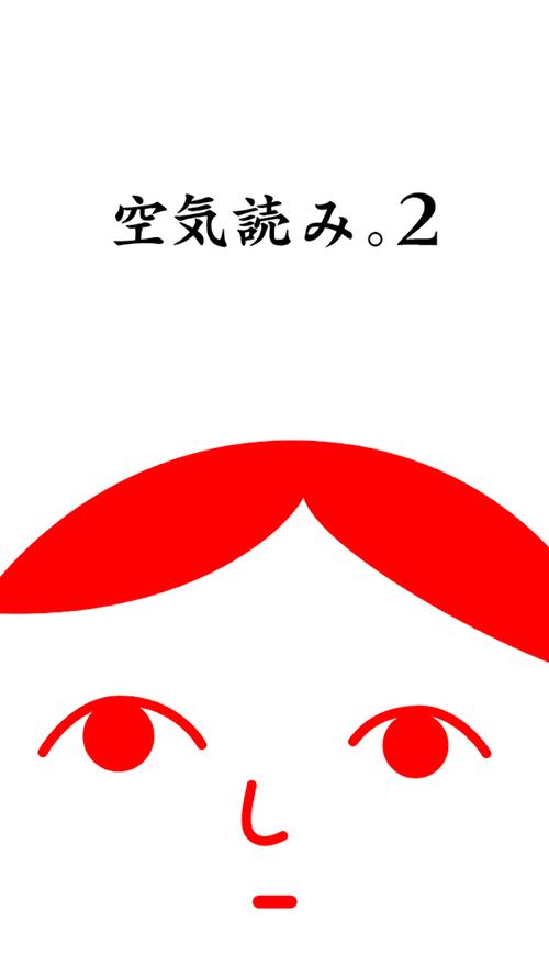 阅读空气游戏中文缩略图