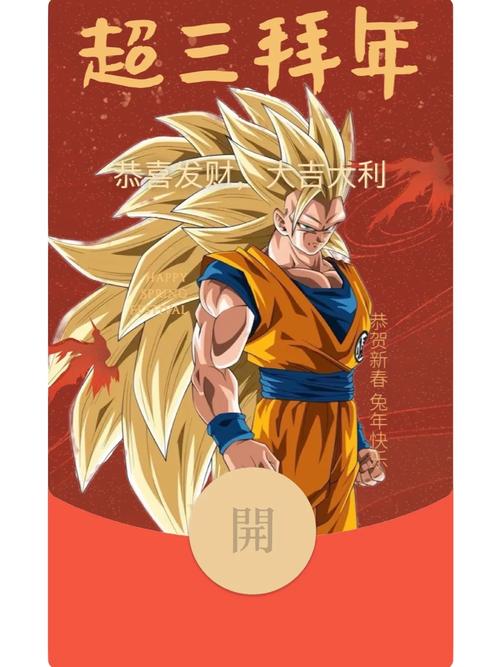 掌上龙珠红包版缩略图