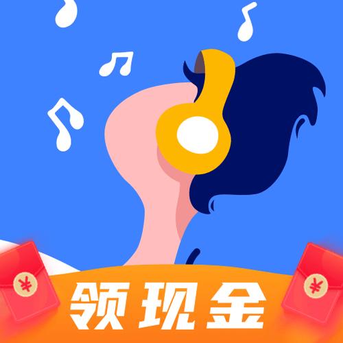 懒人猜歌领现金缩略图