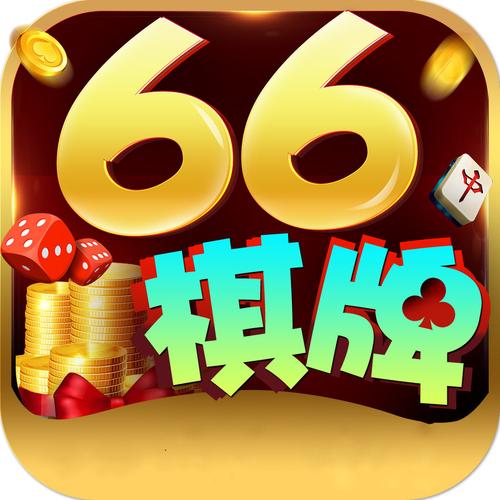 66人气玩平台点缩略图
