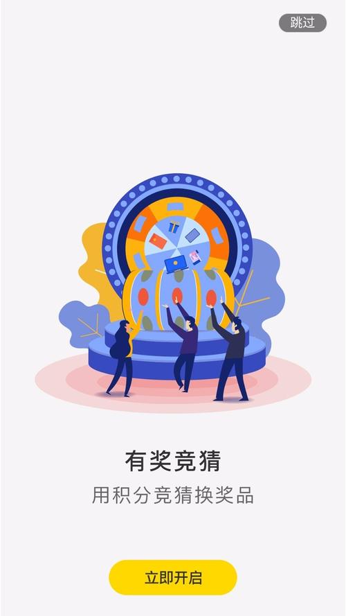丁豆赚钱app游戏截图