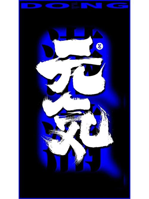 元气视频游戏截图