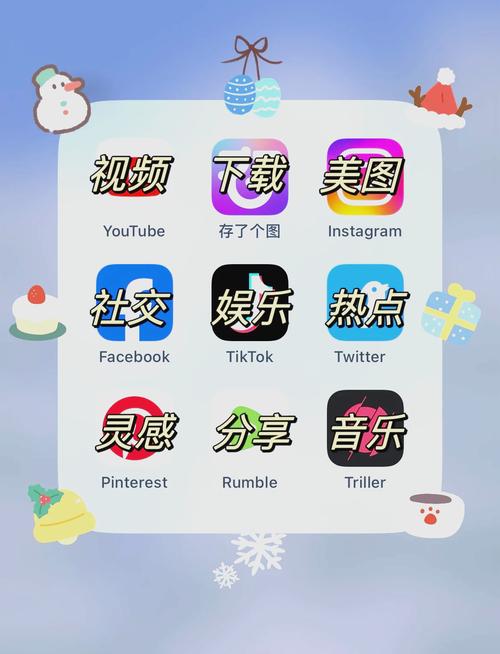 可以娱乐app