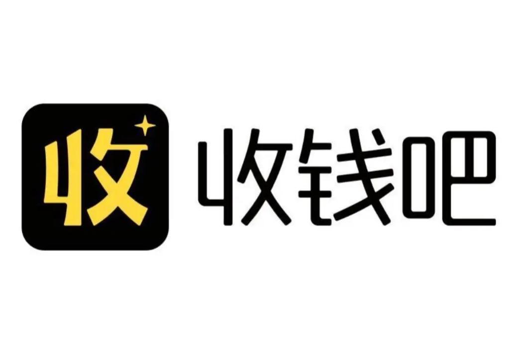 老板请收钱红包版app缩略图