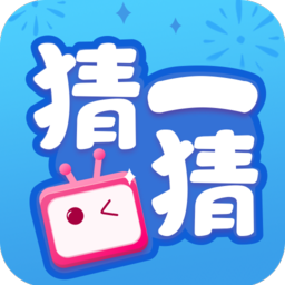欢乐猜猜乐红包版缩略图
