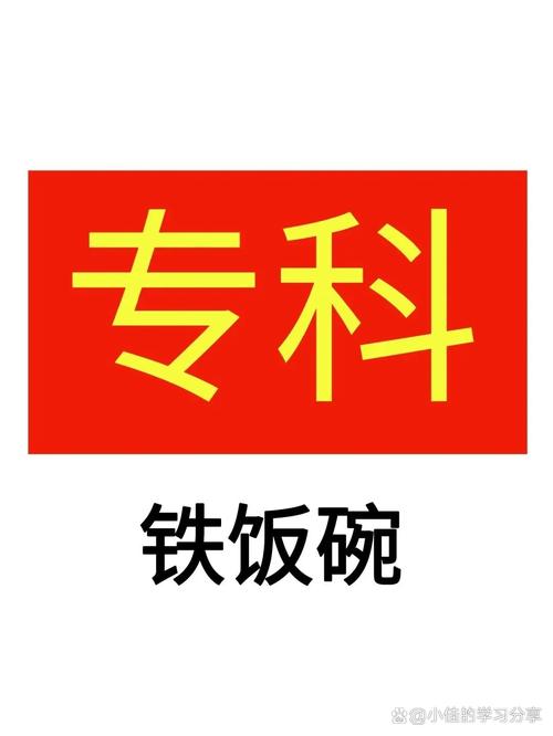 铁饭碗官网游戏截图