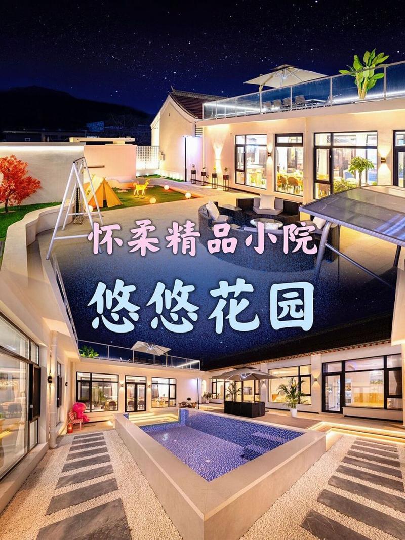 悠悠花园最新版游戏截图