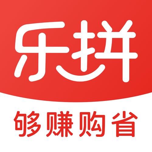 体重拼拼乐红包版