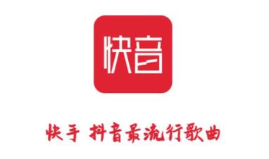 快音听歌app赚钱版游戏截图