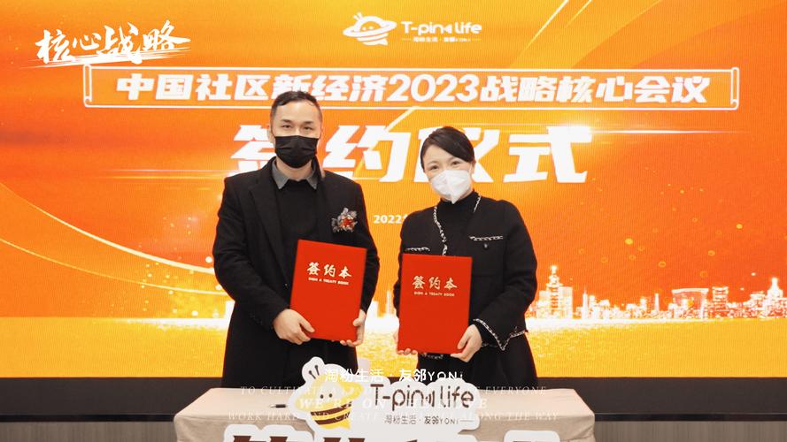 友邻YONi游戏截图