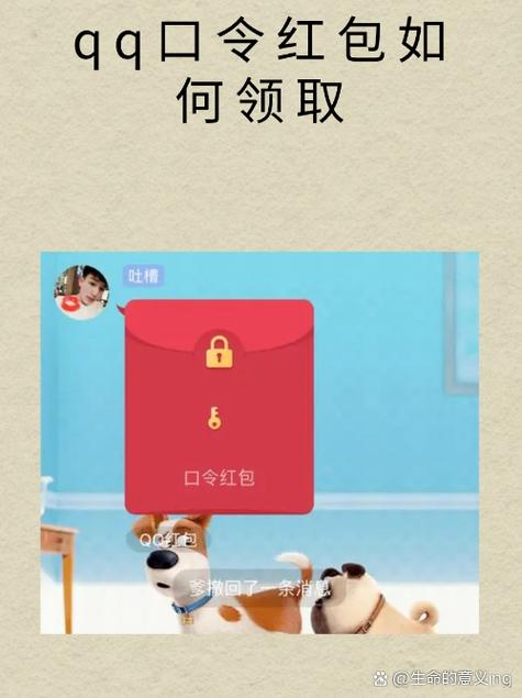 武侠聊天群红包版缩略图