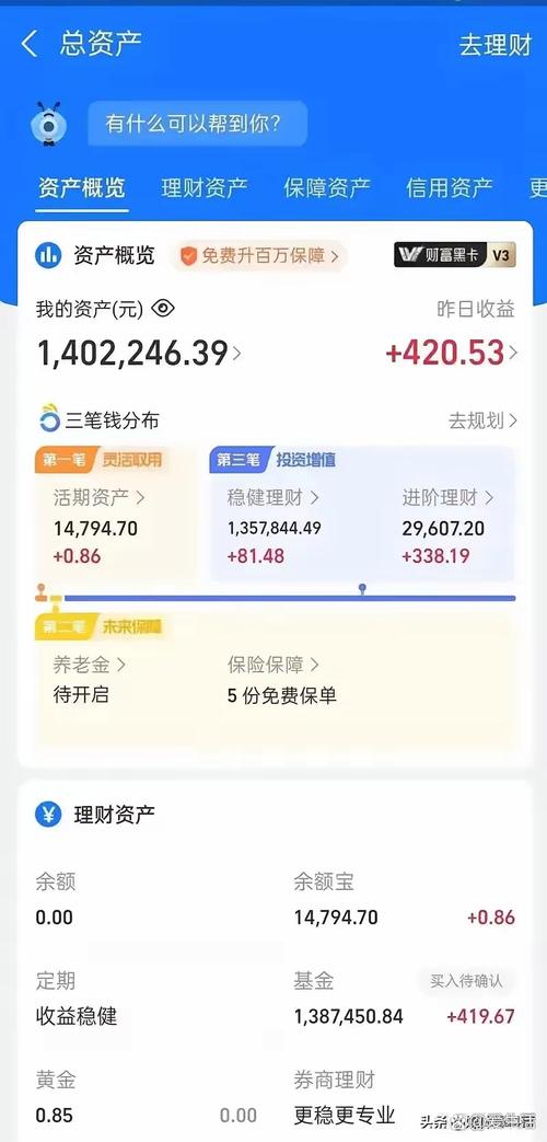 百万红包APP