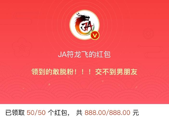 合成大魔王领红包版游戏截图